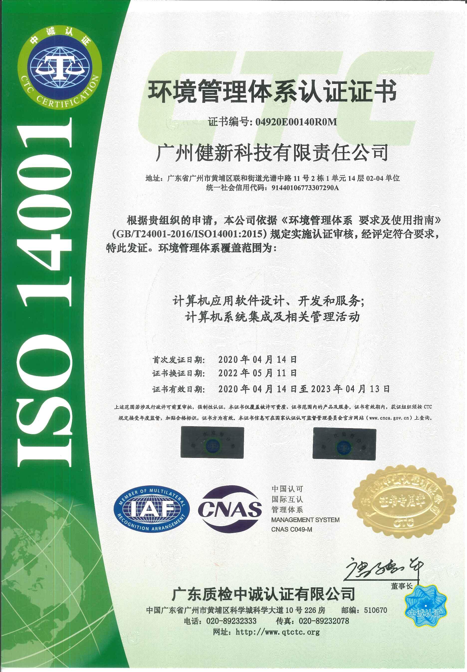 亚洲精品久久久久中文字幕二区