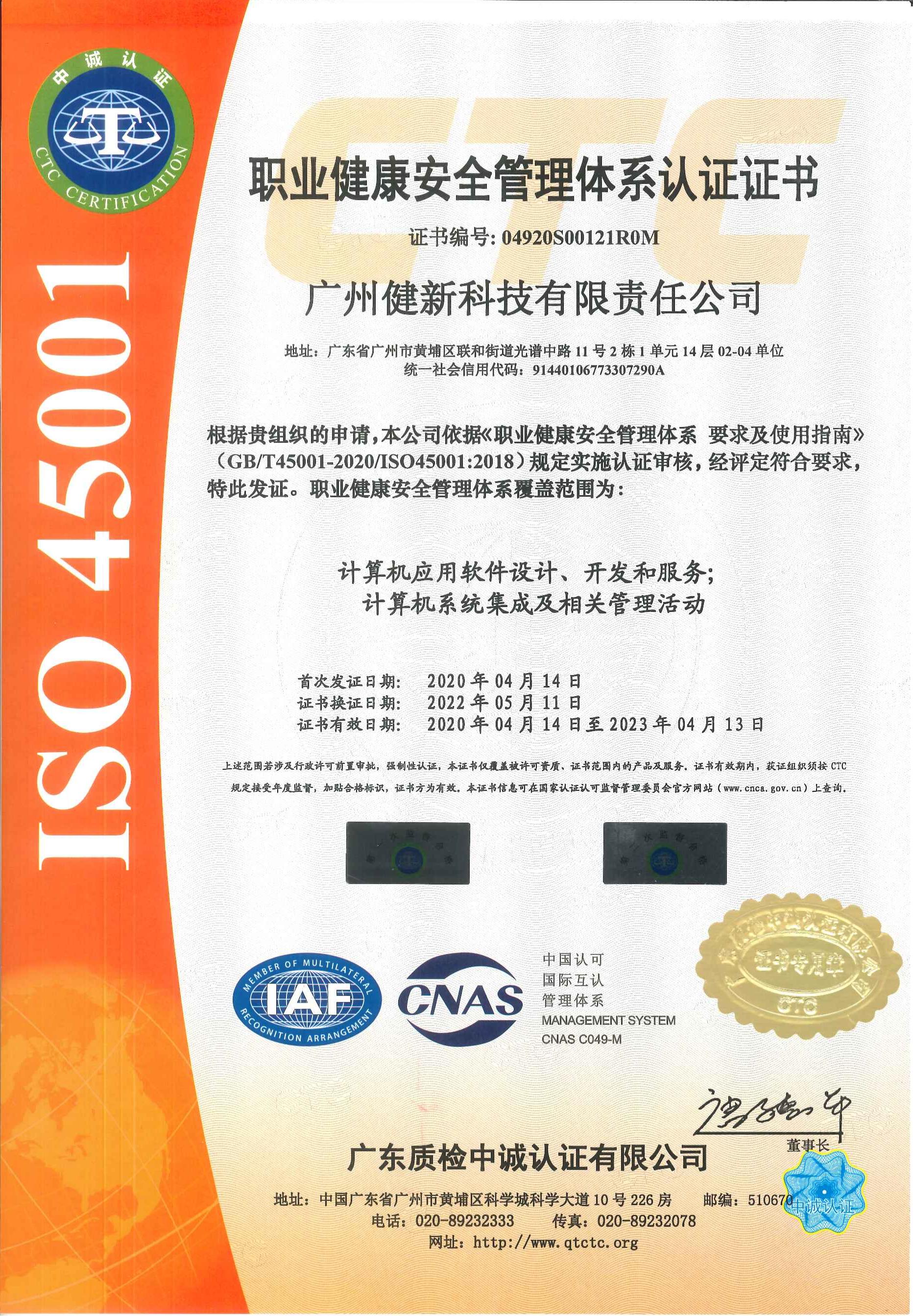 亚洲精品久久久久中文字幕二区