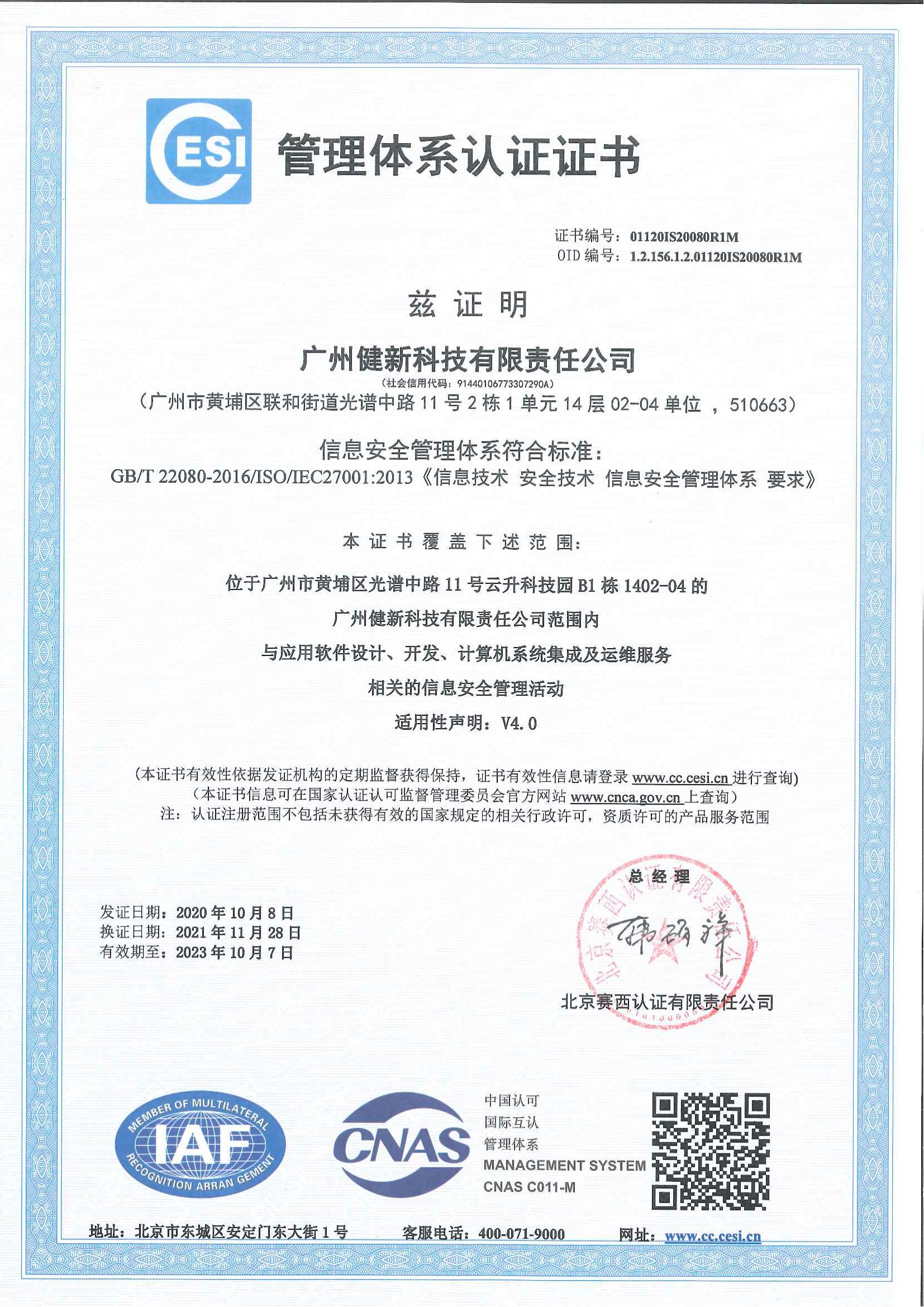 亚洲精品久久久久中文字幕二区