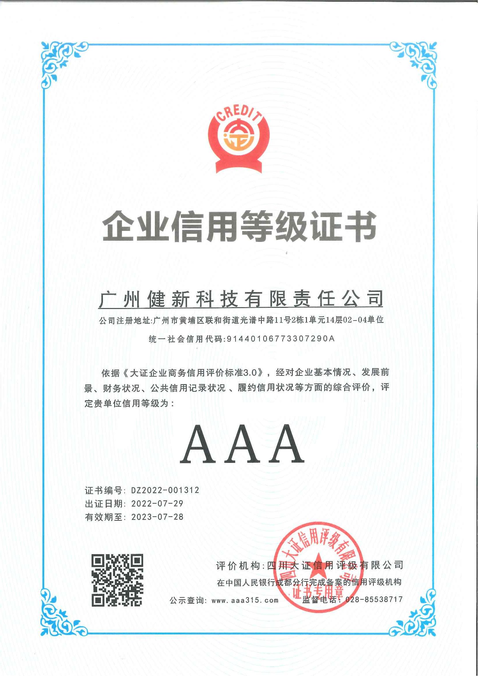 亚洲精品久久久久中文字幕二区