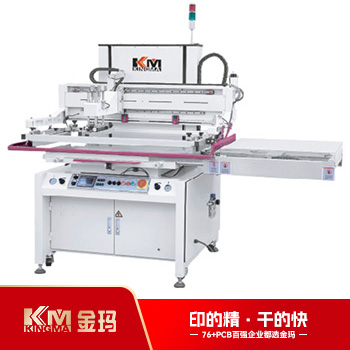 Automatic Feeding Screen Printer