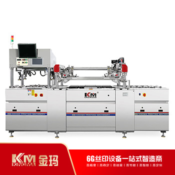 Fully Automatic CCD Registering Screen Printing Machine