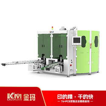 CM-ZD6 6色16工位转盘多功能机