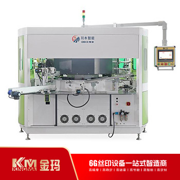 CM-ZG3瓶盖烫印机