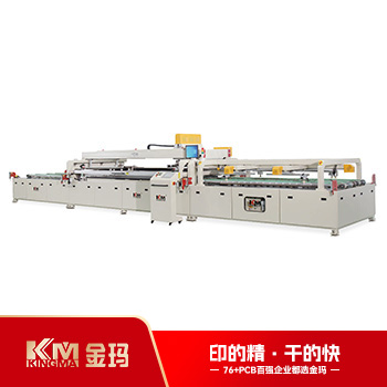 KM-FZBG140260
