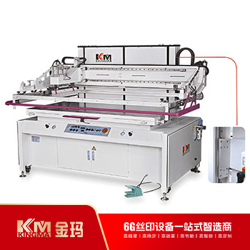 KM-X
