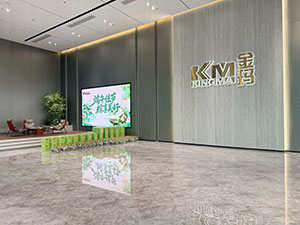 端午佳节，粽享美好|金玛端午福利暖心发放！