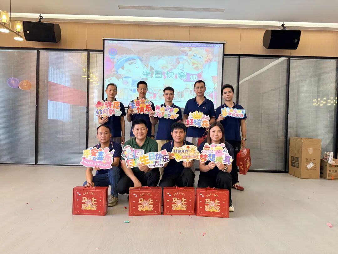 趣玩生辰，快乐续航！金玛六月生日会欢乐上线